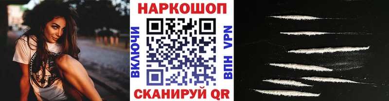 Магазин наркотиков Дальнегорск КЕТАМИН МЕФ СК ГАШ Канабис