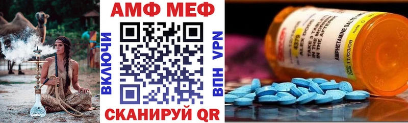 АМФЕТАМИН 97%  как найти закладки  мориарти как зайти  Дальнегорск 