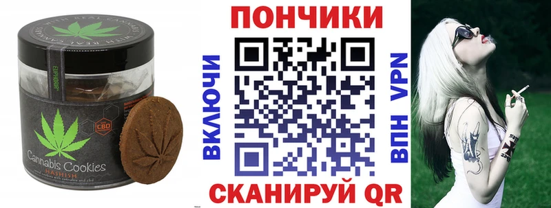 даркнет сайт  Дальнегорск  Canna-Cookies марихуана 