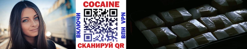 COCAIN 99%  Дальнегорск 