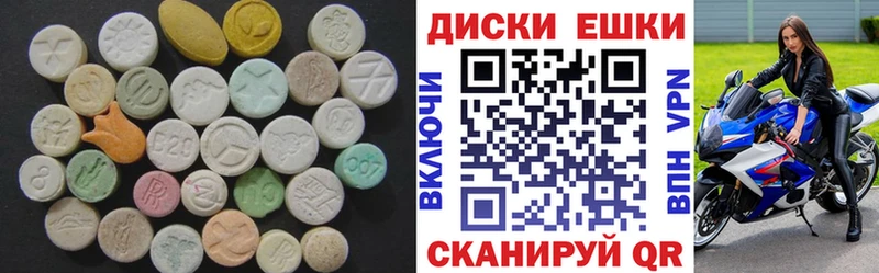 Ecstasy Дубай  купить  сайты  Дальнегорск 