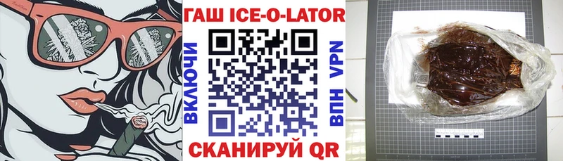 ГАШИШ убойный Дальнегорск