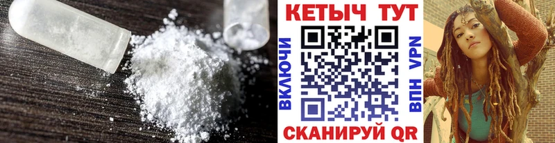 купить наркотики цена  мега как зайти  КЕТАМИН ketamine  Дальнегорск 