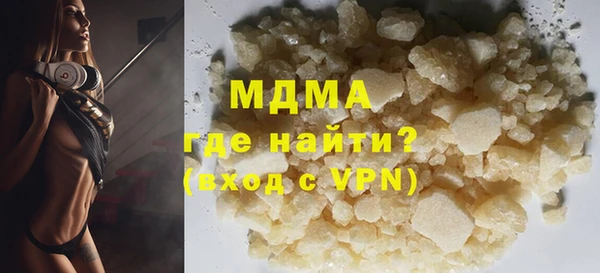 mdpv Бугульма