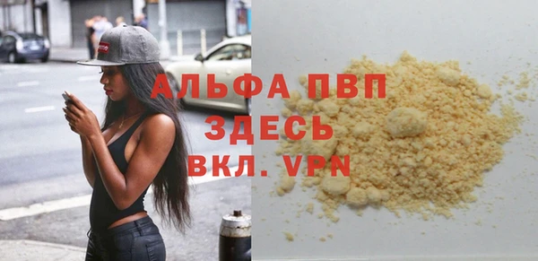 mdpv Бугульма