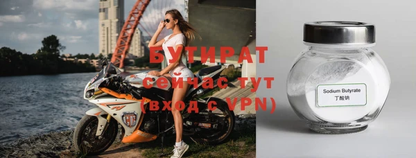 кристаллы Бронницы