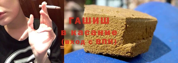 наркотики Бородино