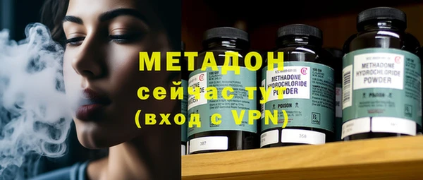 mdpv Бугульма