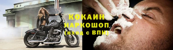 кристаллы Бронницы