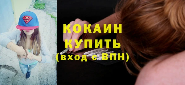 наркотики Бородино