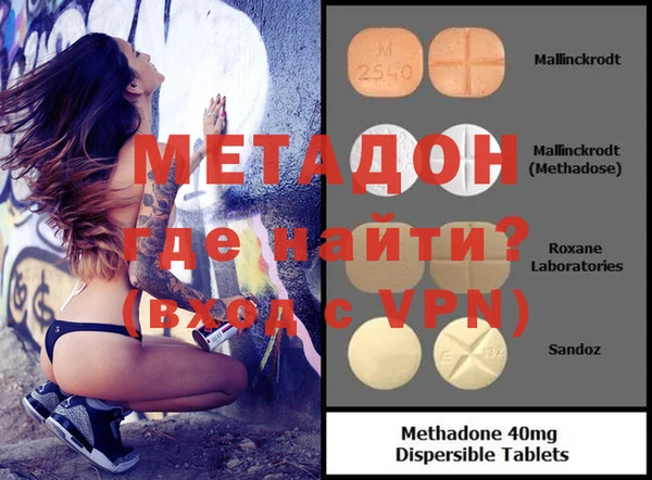 mdpv Бугульма