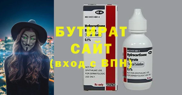 кристаллы Бронницы