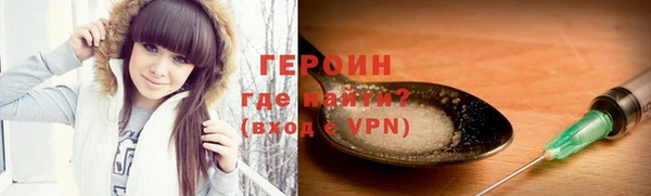 кристаллы Бронницы
