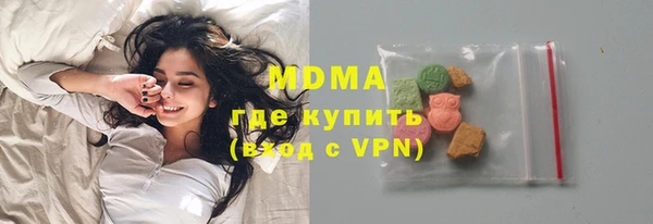 кристаллы Бронницы
