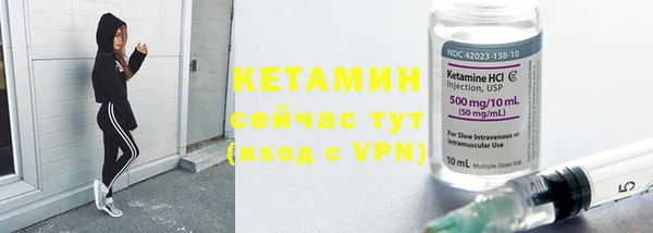 кристаллы Бронницы