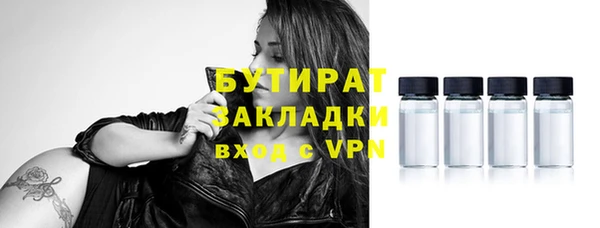 mdpv Бугульма