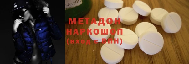 скорость mdpv Белокуриха