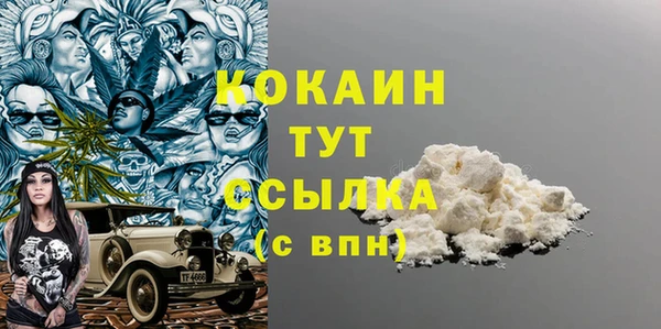 кристаллы Бронницы