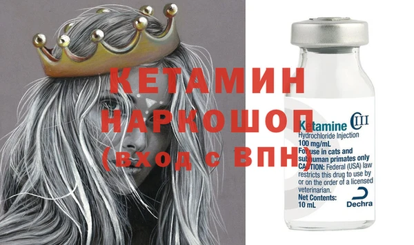 наркотики Бородино