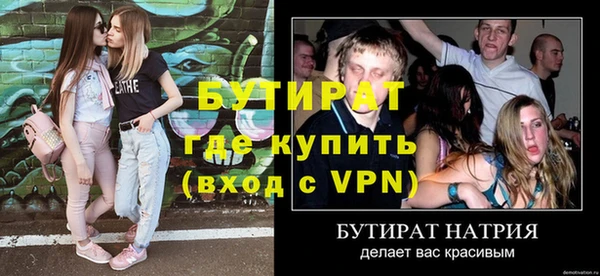 кристаллы Бронницы