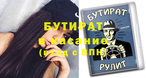 кристаллы Бронницы