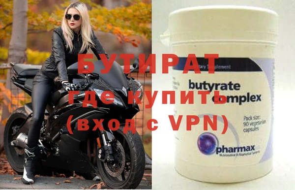 mdpv Бугульма