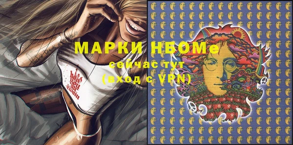наркотики Бородино