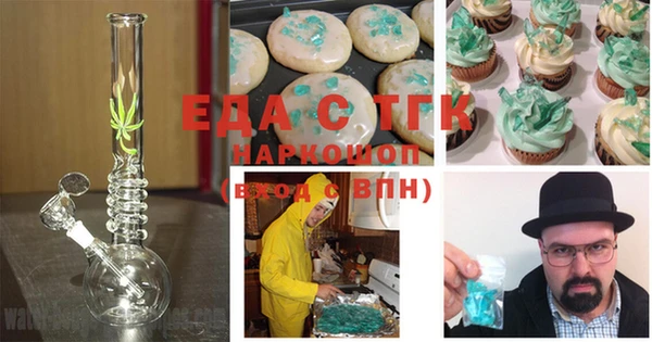 наркотики Бородино