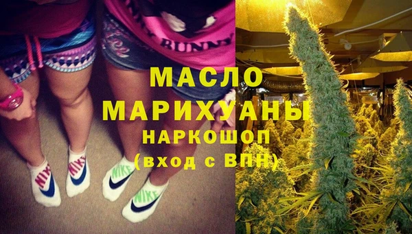 наркотики Бородино