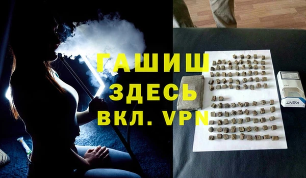 mdpv Бугульма