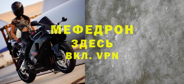 mdpv Бугульма