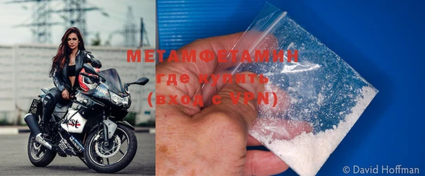mdpv Бугульма