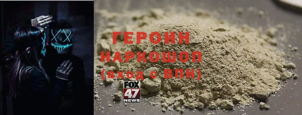 кристаллы Бронницы