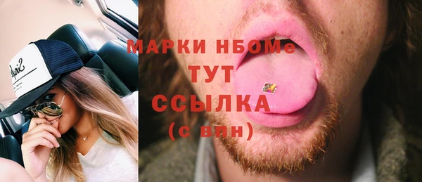 mdma Видное