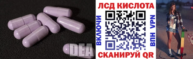 цены   Дальнегорск  LSD-25 экстази кислота 