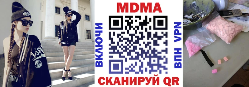 MDMA VHQ  купить наркоту  Дальнегорск 