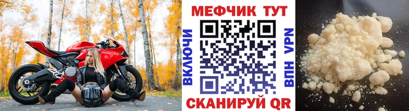 omg ССЫЛКА  Дальнегорск  Меф mephedrone 