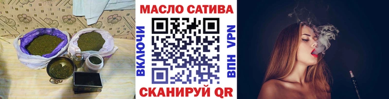 ТГК Wax Дальнегорск